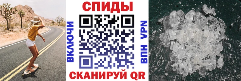 АМФЕТАМИН 98%  Александров 