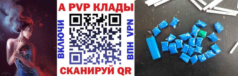 Alfa_PVP СК  сколько стоит  Александров 