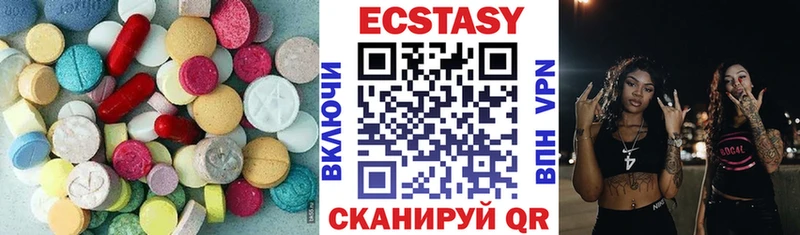 Ecstasy Дубай Александров