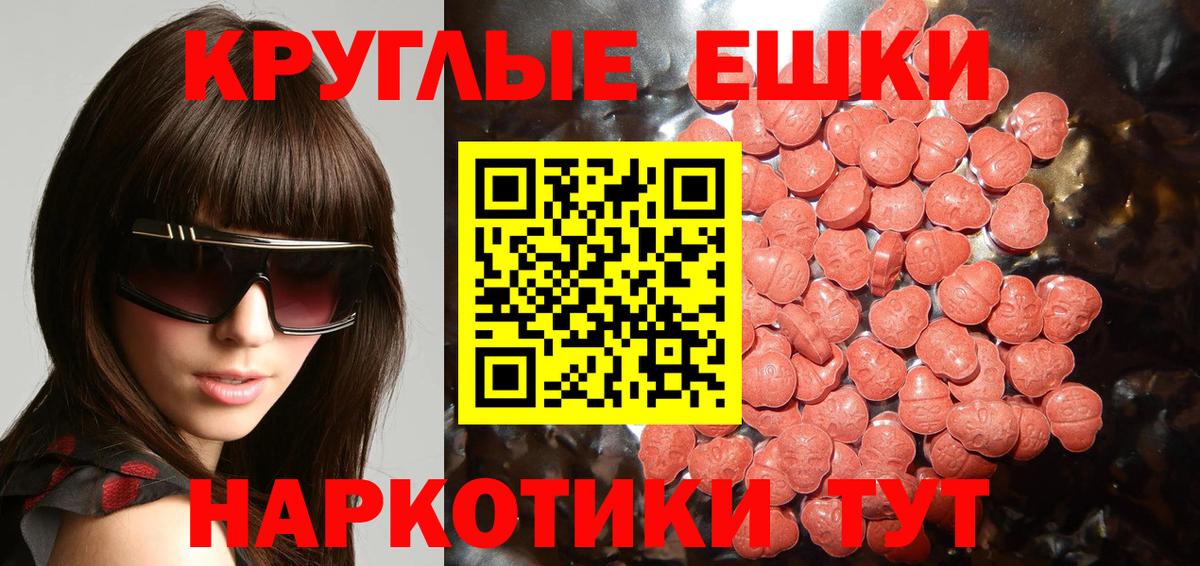 ЭКСТАЗИ TESLA  Экстази  ЭКСТАЗИ TESLA  Александров  Вход с VPN 
