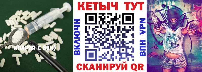 КЕТАМИН ketamine  как найти наркотики  Александров 