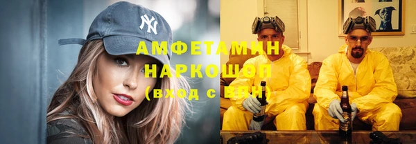 мескалин Абинск