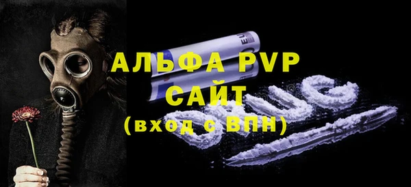 марки lsd Абаза
