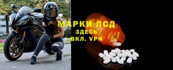 марки lsd Абаза
