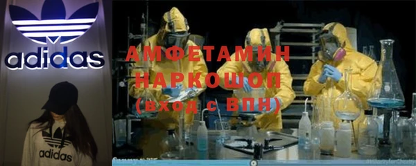 гашик Абдулино