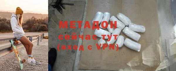 гашик Абдулино