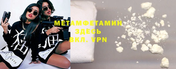 марки lsd Абаза
