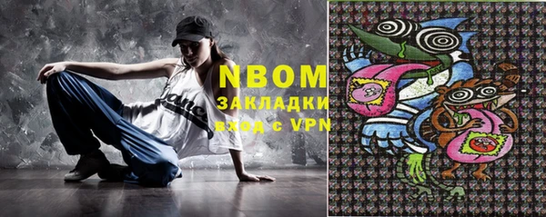 кокс Костерёво