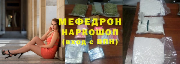 мескалин Абинск