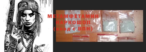 марки lsd Абаза