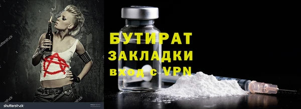 гашик Абдулино