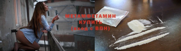 марки lsd Абаза