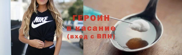 марки lsd Абаза