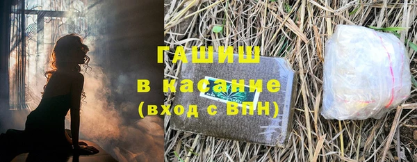 гашик Абдулино