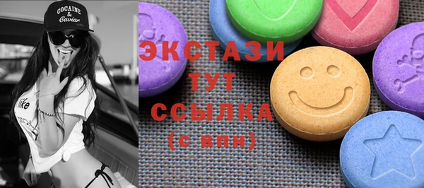 мескалин Абинск