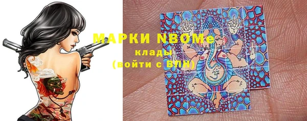 гашик Абдулино
