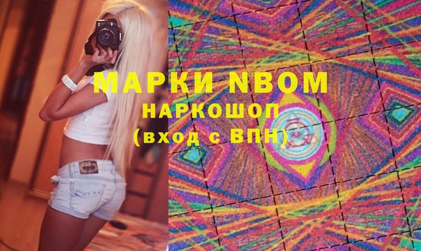 гашик Абдулино