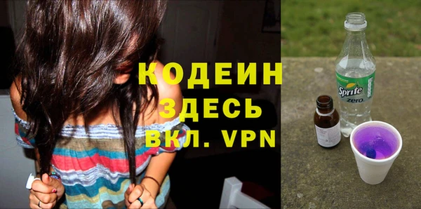 мескалин Абинск