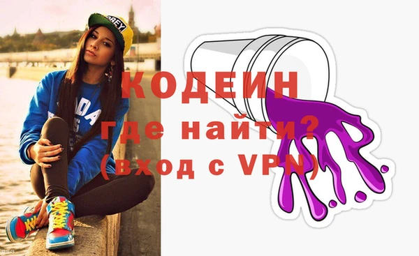 марки lsd Абаза