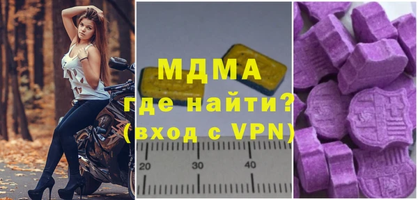гашик Абдулино
