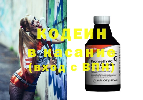 мескалин Абинск
