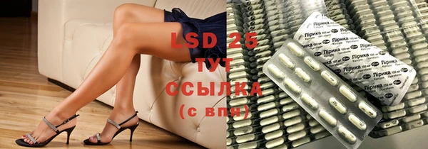 марки lsd Абаза