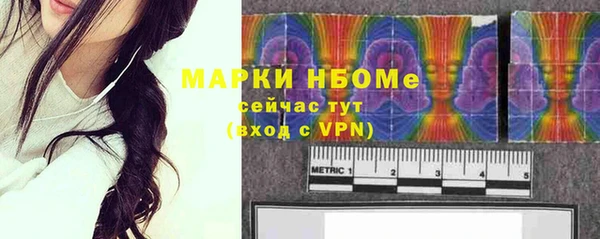 марки lsd Абаза