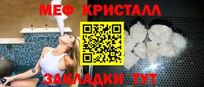 сатива Азнакаево