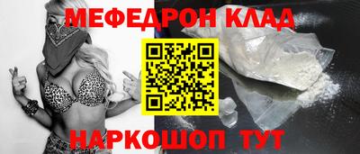 сатива Азнакаево