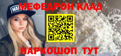 мет Абакан