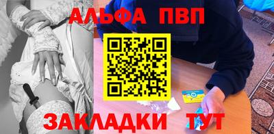 мет Абакан
