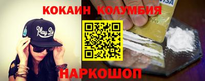метамфетамин Абинск