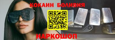 метамфетамин Абинск