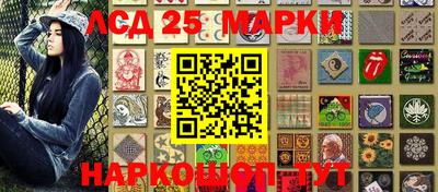 сатива Азнакаево