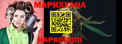 сатива Азнакаево