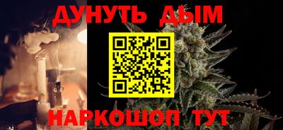 метамфетамин Абинск