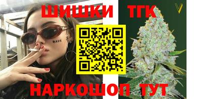 метамфетамин Абинск