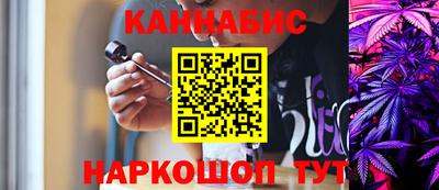 сатива Азнакаево