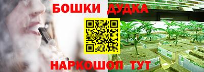 сатива Азнакаево