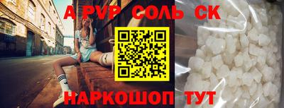 мет Абакан