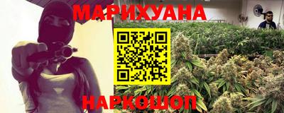 метамфетамин Абинск
