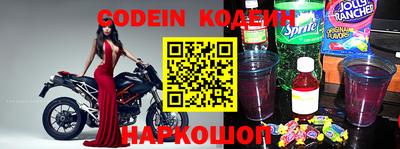 метамфетамин Абинск