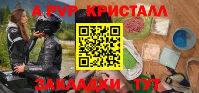 сатива Азнакаево
