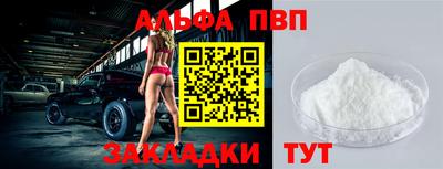 сатива Азнакаево