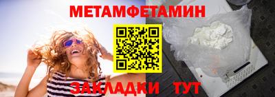 сатива Азнакаево