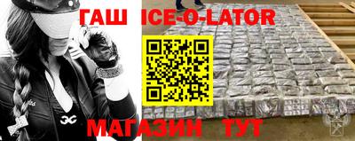 метамфетамин Абинск