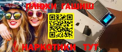 сатива Азнакаево