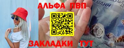 мет Абакан