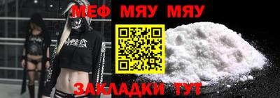 сатива Азнакаево