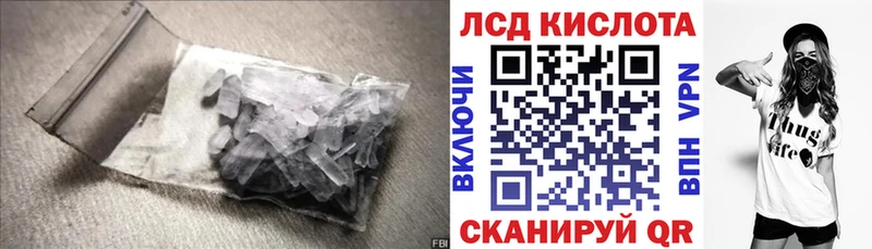 Лсд 25 экстази кислота  Александров 